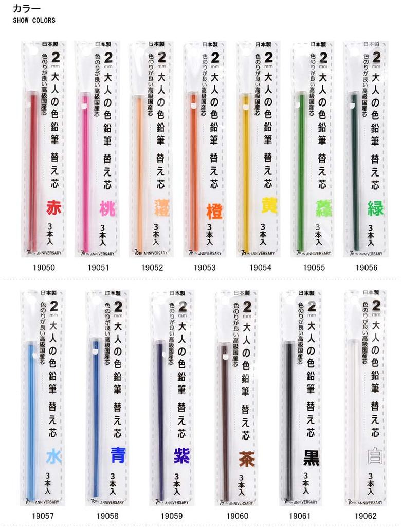 Карандаш Hokusei для взрослых, сменный стержень для цветных карандашей, сменный стержень для взрослых, цветные карандаши синего цвета, 3 шт. 19058