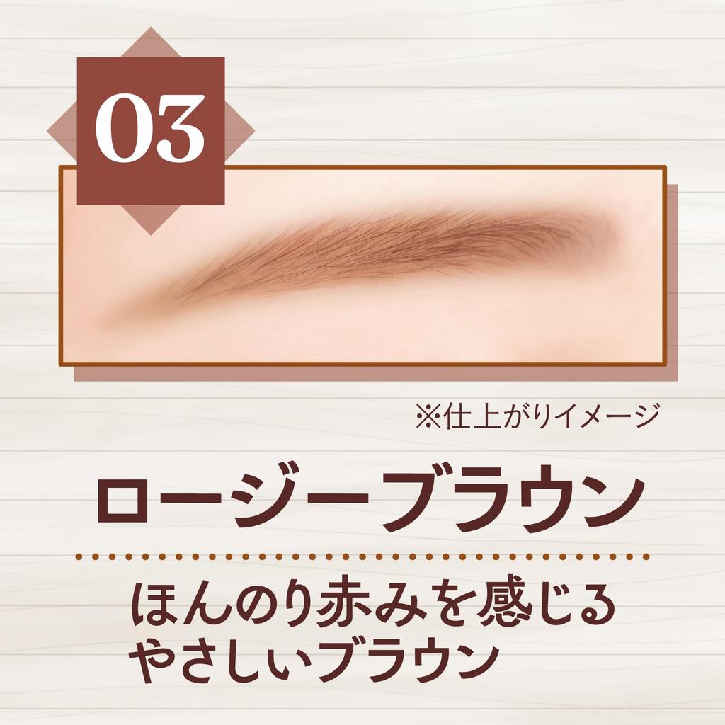 Canmake Styling Edge Eyebrow 03 Rosy Brown Eyebrow Slim with Brush Pencil, Tip,