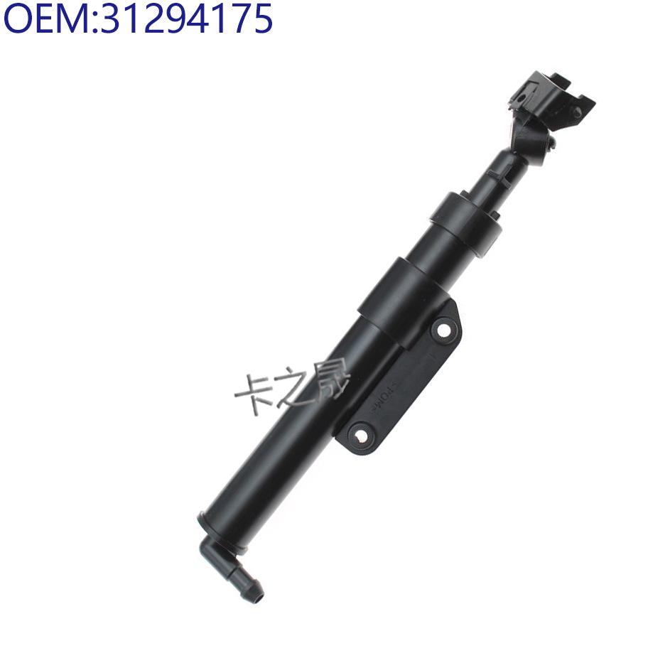 Совместимо с форсункой омывателя фар Volvo: 30655066, 30663580, 31294174, 31294175