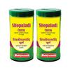 Sitopaladi Churna Ayurvedic Herbal Powder For Cough Relief & Respiratory Support | 60 G Each | Pack Of 2
