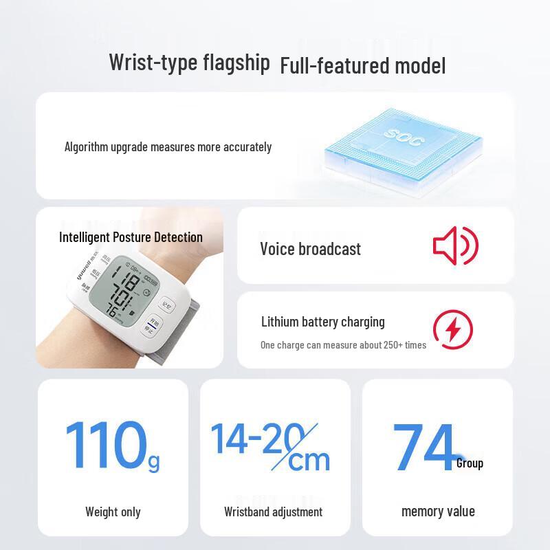 YUWELL Bluetooth-монитор артериального давления на запястье YE8800AR