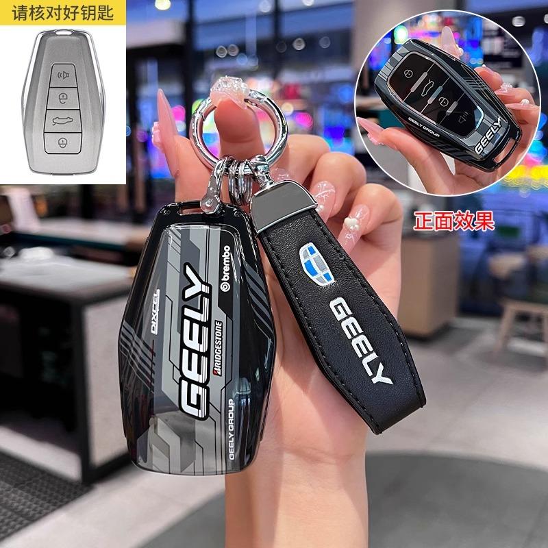 Новый чехол для ключей Geely Keychain из ABS-пластика в гоночном стиле – совместим с моделями Xingyue L, Borui, Emgrand, Boyue L.