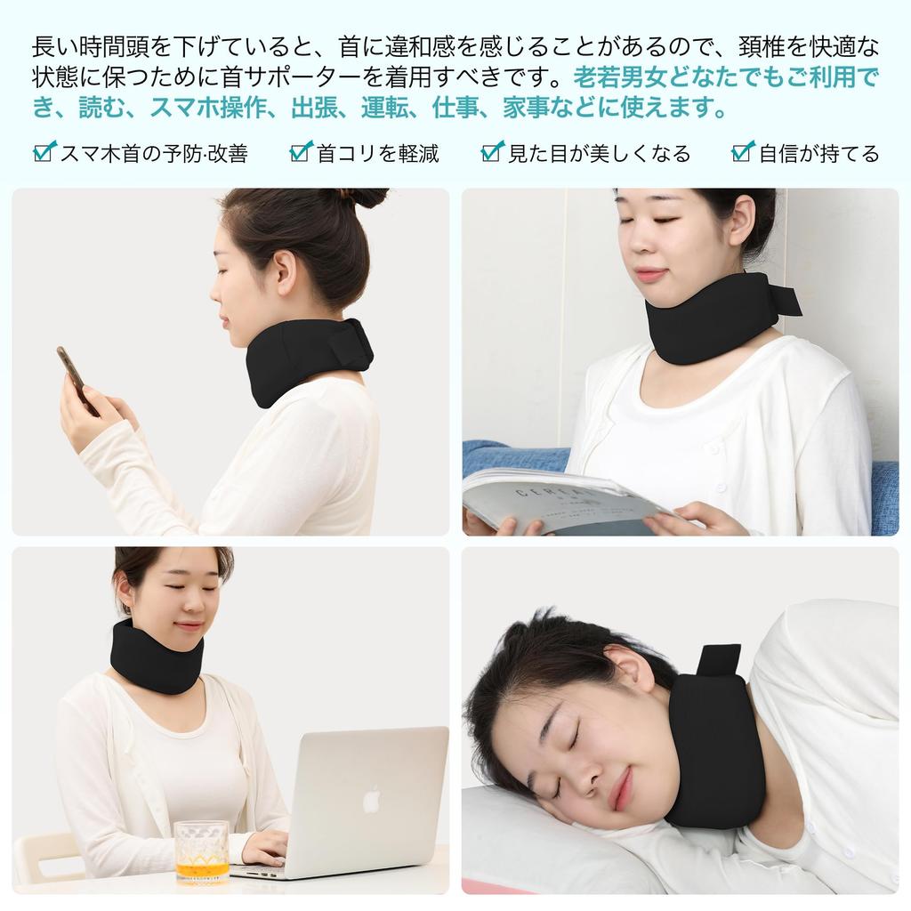 Orthopedic Neck Neck Straight Neck Cervical Straight Neck Cervical Relieves Stiff For Smartphone Home Washable Cover Included Surgeon-Supervised
