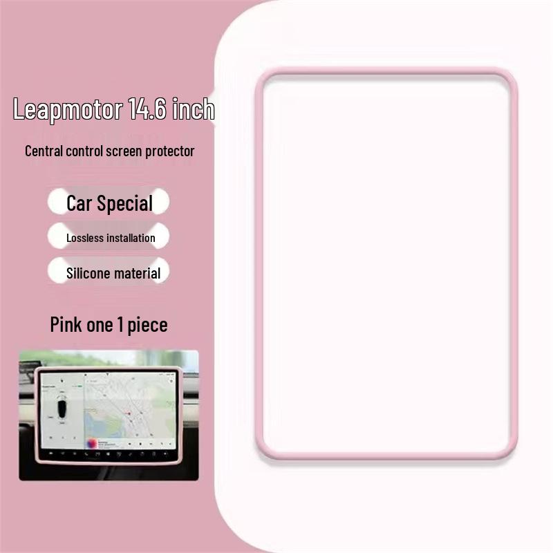 Силиконовый чехол для защиты экрана консоли Leapmotor C10