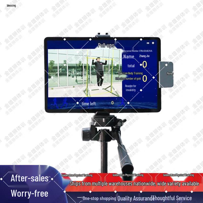 Golden Lion AI 6-in-1 Fitness Assessment System