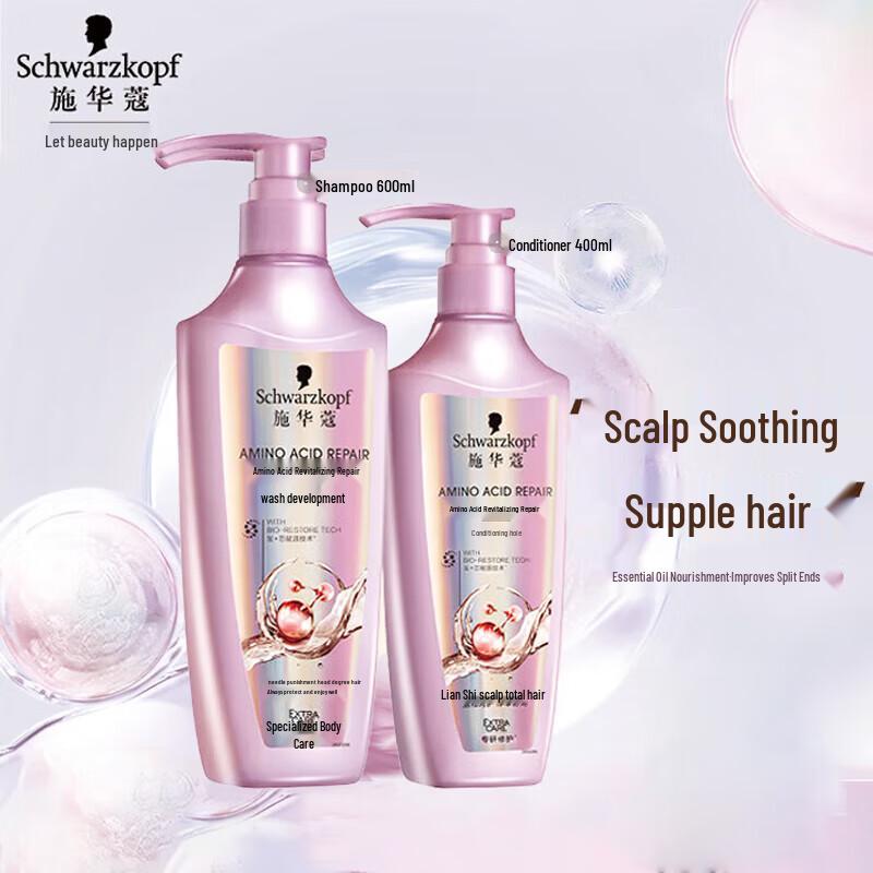 Schwarzkopf Amino Acid Revitalizing Repair Shampoo & Conditioner Set