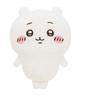 Chiikawa Super Big Plush Toy 45cm Official Prize Approx.