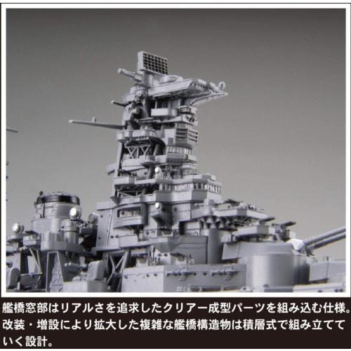 Fujimi Model 1/700 Корабль Серия NEXT №. 15 Японский линкор Харуна (1944/Операция Сё-Ити-Го) Цветокодированная пластиковая модель корабля NX15