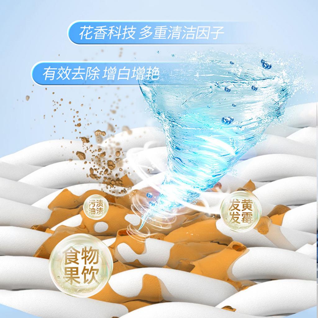 3-bottle Floral Explosion Salt Stain Removal, Strong Yellow White Clothing Bleach, Bleach Powder, Mold Removal, Laundry Detergent