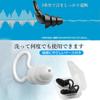 Ear Plugs for Sleeping Sound Insulation Noise Reduction High Performance Silicon Comfortable Sound Insulation Deep Sleep Snore Noise Soundproofing