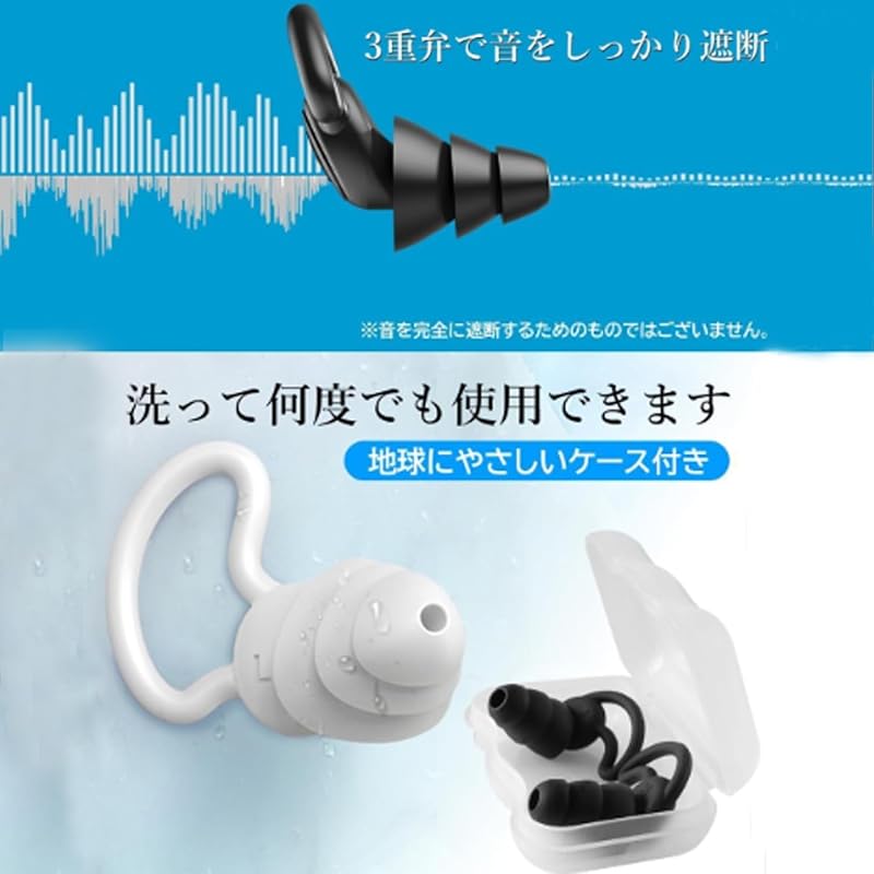 Ear Plugs for Sleeping Sound Insulation Noise Reduction High Performance Silicon Comfortable Sound Insulation Deep Sleep Snore Noise Soundproofing