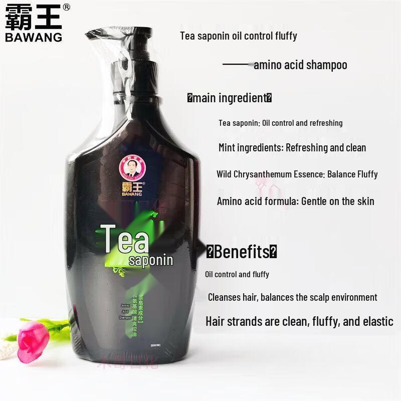 Bawang Tea Saponin Oil Control & Volumizing Amino Acid Shampoo