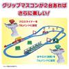 Игрушечный поезд TAKARA TOMY Plarail You Grip Mascon Cross Liner для мальчиков от 3 лет и старше. Двигайтесь!