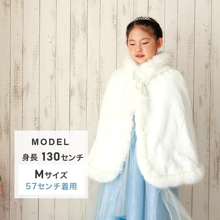 Детская меховая накидка-пончо FairyMary, Болеро для принцессы (JP, Алфавит, M, Молочный)