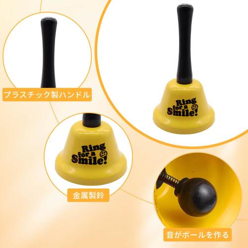 Nalaina Hand Bell, Dinner Bell, Table Bell, Super Loud, Hand-Wave Bell, for Raffles, Christmas, Parties, Events, and More