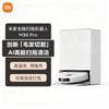 Робот-пылесос и полотер Xiaomi Mijia All-in-One M30 Pro