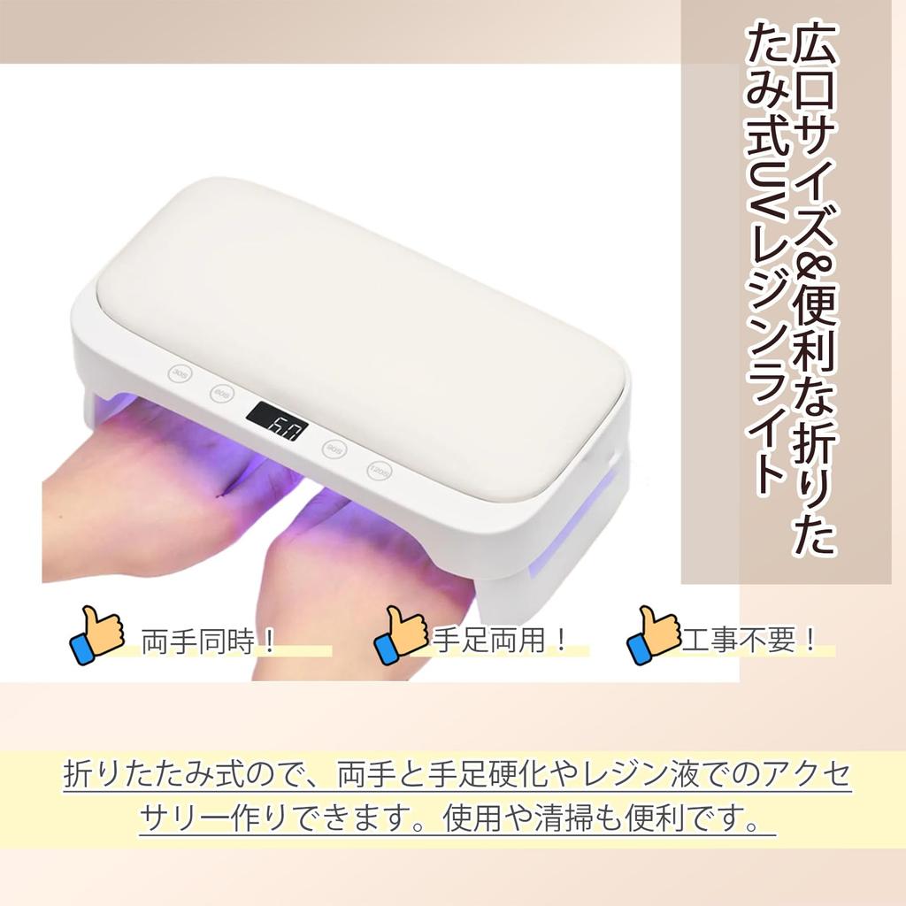 Новейшая складная гелевая лампа для ногтей NUYOLEITY, УФ-светодиодная лампа для ногтей, 120 Вт, ручная подушка, профессиональная светодиодная лампа для гелевых ногтей, 4-шаговый таймер, складная лампа для ногтей