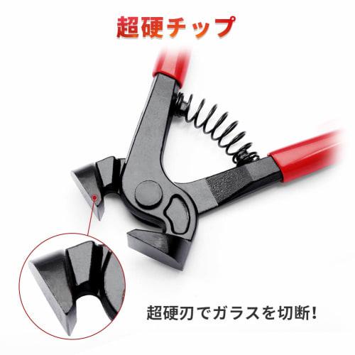 SPEEDWOX Tile Nippers, Tile Cutter, Tile Pliers for Mosaic Tile, Cutting, and Glass Installation, Tile Cutting and Breaking Tools for Porcelain Tile,