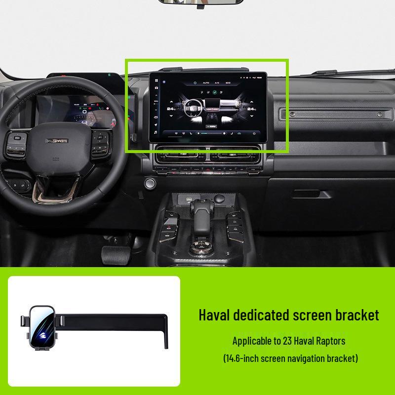 Автомобильный держатель для телефона Haval H6/H6S/H6 National Tide/M6/Xiaolong/Big Dog для горизонтальных экранов