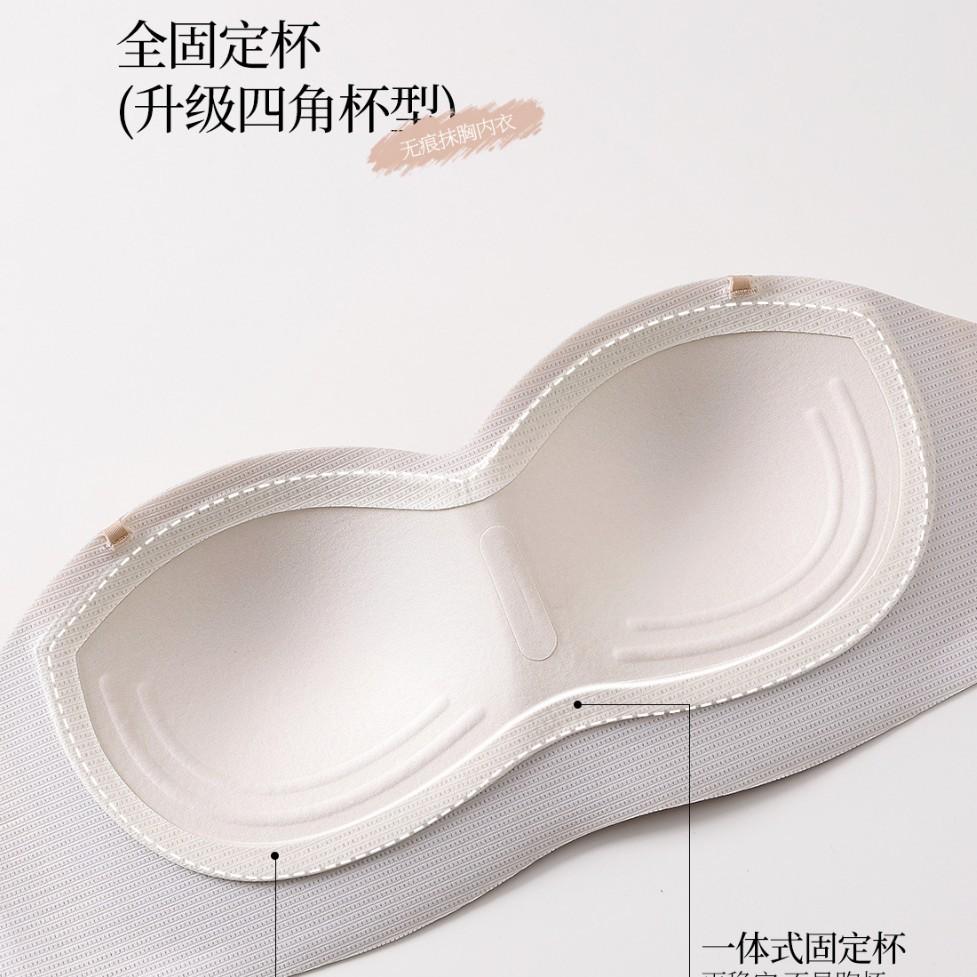 One-piece seamless underwear, women gather small breasts, close secondary breasts, anti-sagging, thin, comfortable, no steel ring bra