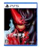 SLAVE ZERO X – PS5 (Японская версия)