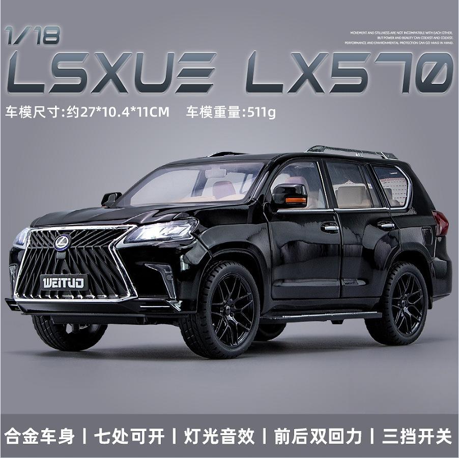 Большой 1:18 Внедорожник Lexus LX570 Металлический литой автомобиль Модель Транспортного средства Декоративные Модные Украшения для Подарка Другу на День Рождения