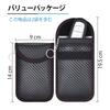 WHonor Relay Attack Prevention Key Case, Radio Blocking Pouch, Car Anti-Theft, RFID Blocking Durable, 3D Carbon Material, Black, M, Anti-theft
