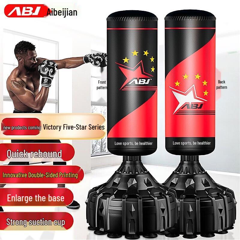 AIBEIJIAN Vertical Punching Bag