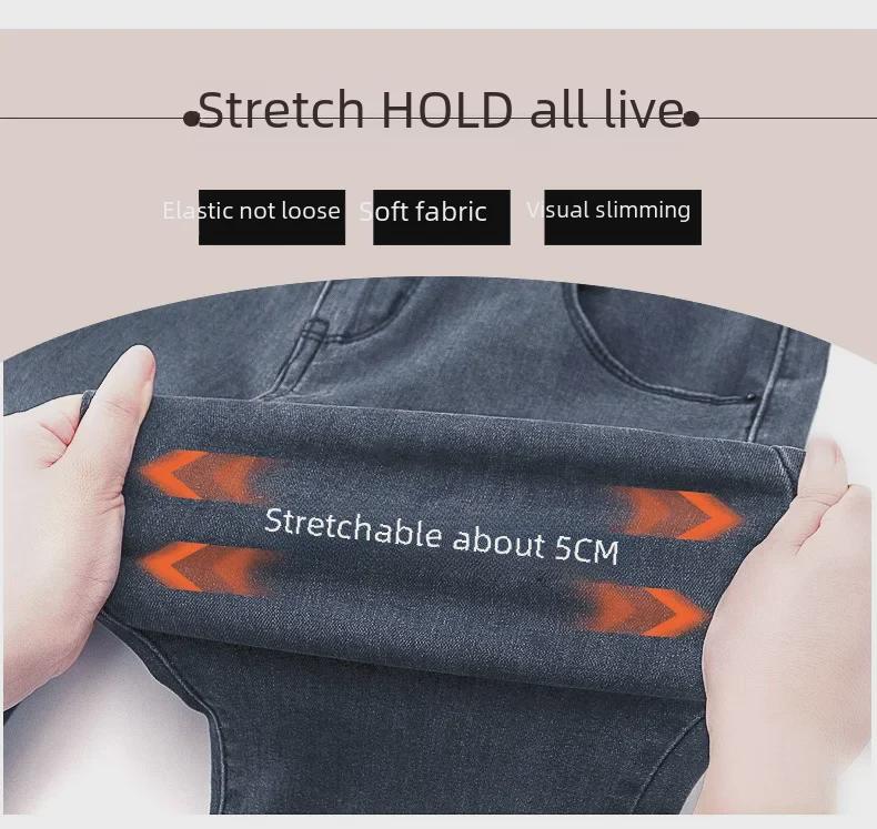 Женские эластичные узкие джинсы с высокой талией и двойной пряжкой для осени и зимы — облегающие брюки-карандаш, длина Nine Points, корейский стиль