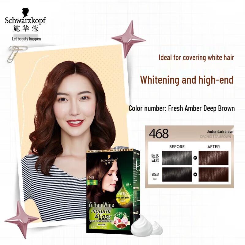 Schwarzkopf Yiran Essential Oil Hair Color Cream