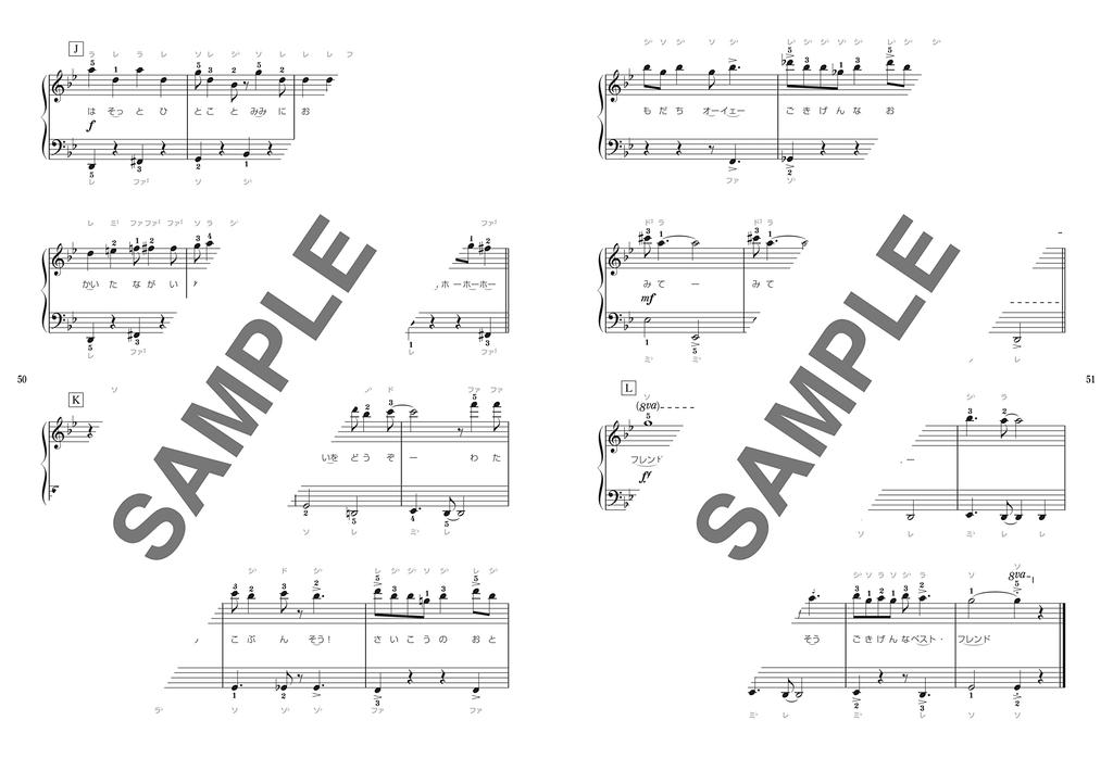 Easy Piano Solo with Kana Pitch Name Disney Masterpiece Collection