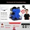 220V Fully Automatic Silent Self-Priming Household Water Booster Pump for Tap and Heater Systems
