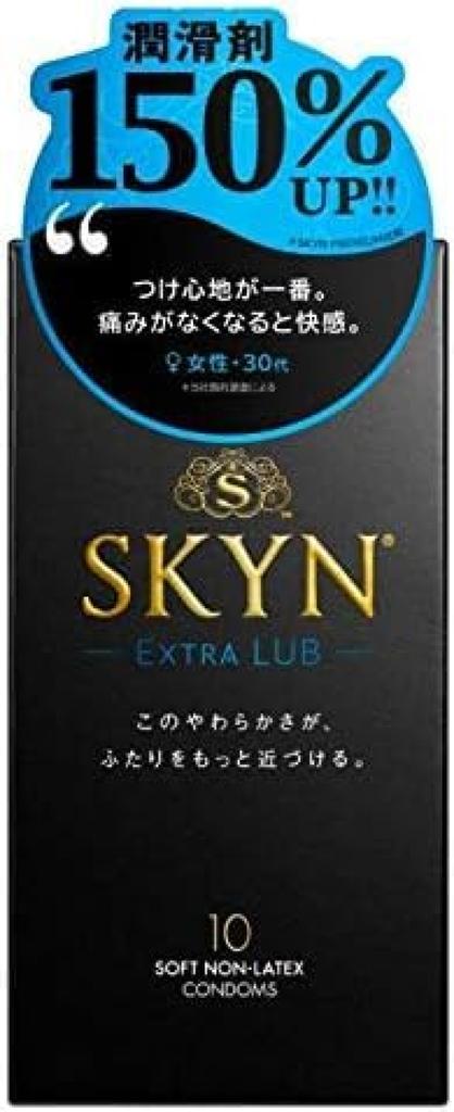 Skyn Skin IR Condom Lubricating Jelly Increased Type Pain Relief Extra Lub 10 Pieces X 3 Box Set Case Set