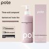 Bopoti Lactobionic Acid Body Lotion