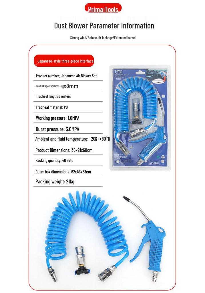 European Japanese Pneumatic Dust Blower Gun Set with PU Spring and Spiral Air Hose