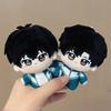 Me For Wait After School Chen Jing Shen Plush Toy Cartoon Stuffed Doll Gift