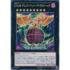 Yu-Gi-Oh! Official Card Game CNo.88 Gimmick Puppet - Disaster Leo (Normal) PP16-JP012 Yu-Gi-Oh! Zexal Premium Pack 16