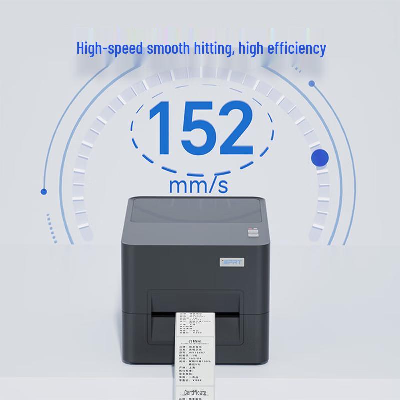 HPRT IF4 Thermal Transfer Label Barcode Printer CN plug (adapter included)