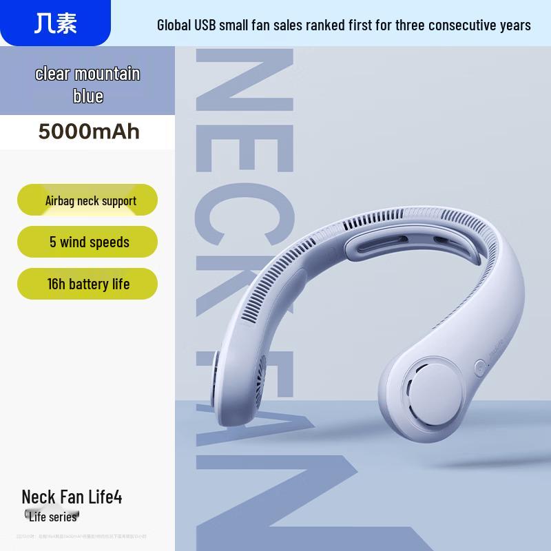 Портативный носимый на шею вентилятор Jisu Life4