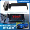 fit for Nissan Qashqai  2024 2025 2026 8inch Integrated Screen Mount Phone Holder Mount Car accessoires