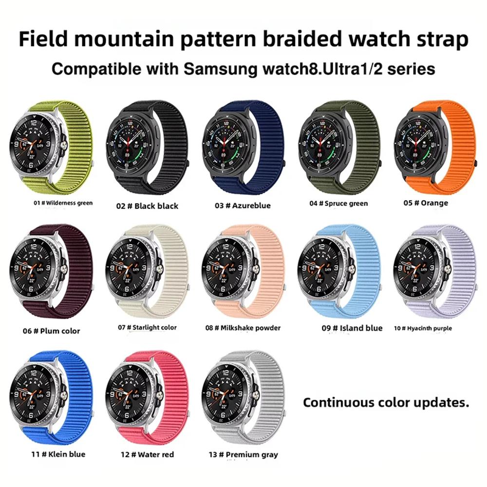 Ремешок для Samsung Galaxy Watch 8/8 Classic/Ultra1/2 Регулируемый сменный браслет Нейлоновая петля Аксессуары