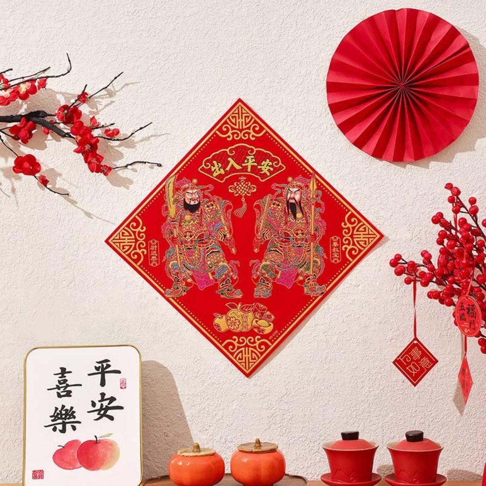 Traditional God Door Sticker Velvet Chinese New Year Couplet Creative God of Wealth Sticker  Office
