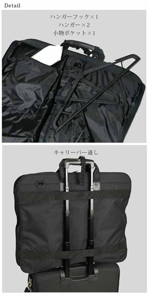 Черная сумка Garment 2 Compact Business [Berkut], мужской костюм, детали, сумка, переноска, вешалка, чехол, плечо, складная, куртка, костюм, портативная, ручная кладь