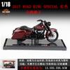 1:Масштаб 1:18 Модель 2018 CVO Road Glide Литая спортивная модель мотоцикла Игрушка Ручное управление Коллекционный подарок Для детей Мальчиков
