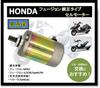 World Imp Motor Оригинальный стартер для Honda Fusion (МФ02)