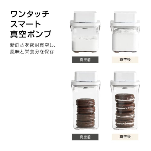 Премиальные вакуумные контейнеры для хранения VAKUEN, Мини-набор, Легкое закрытие клапана, Не содержат БФА, 100% герметичные, Сохраняют продукты свежими до 5 раз дольше, чем невакуумные контейнеры