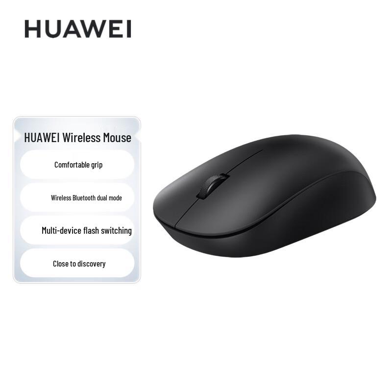 Huawei Беспроводные мыши серии