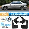 Для 2006 - 2011 Kia Chollima Rio для Pride Fender PIVA