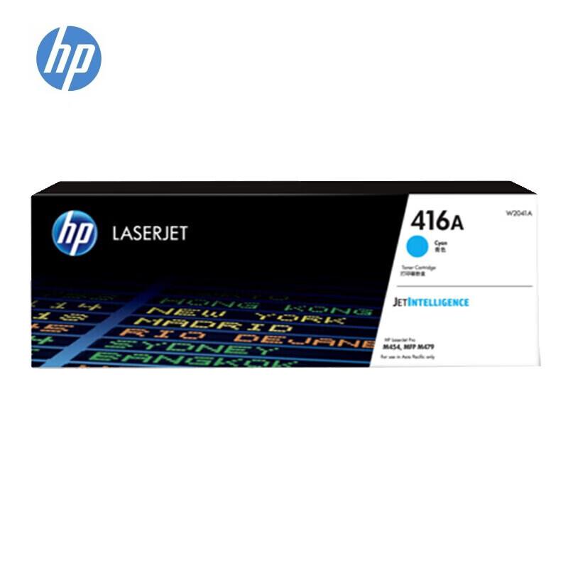 HP Original W2041A Toner Cartridge
