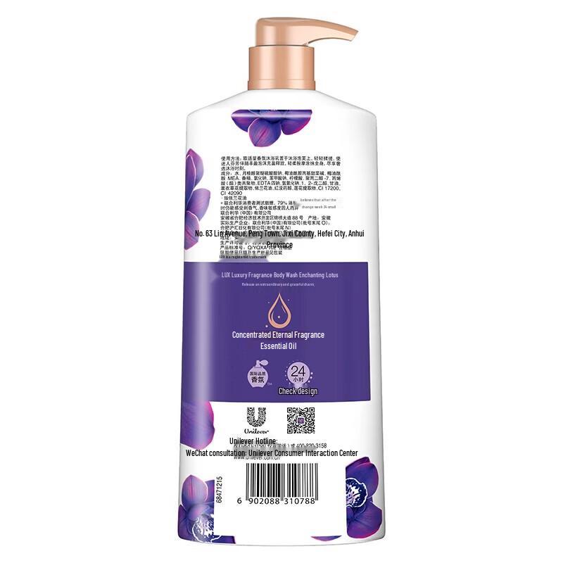 Lux Fragrant Shower Gel